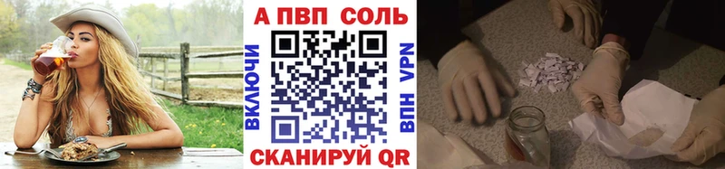Alpha PVP СК КРИС  Хотьково 