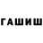 Альфа ПВП крисы CK Paul Ustin