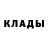 Амфетамин 97% di4t9