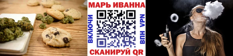 как найти наркотики  Хотьково  Canna-Cookies конопля 