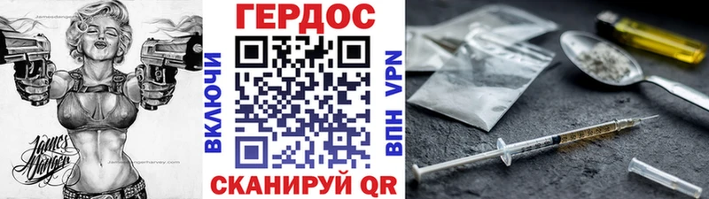 сколько стоит  Хотьково  ГЕРОИН хмурый 