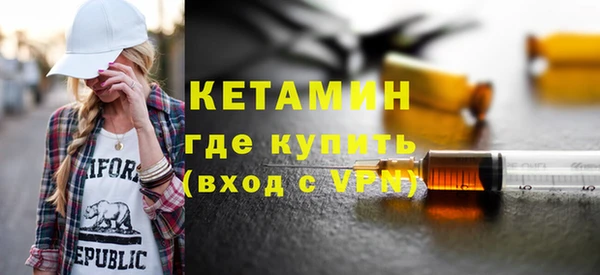 стафф Зеленодольск