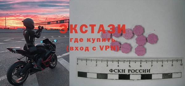 синтетический гашиш Каменск-Шахтинский