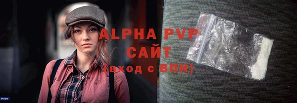 ALPHA-PVP Зерноград