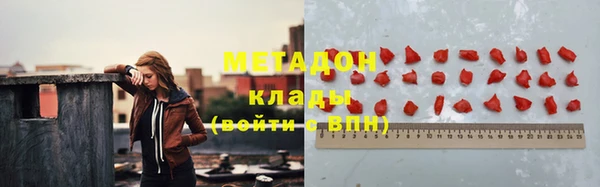 мет Алексеевка