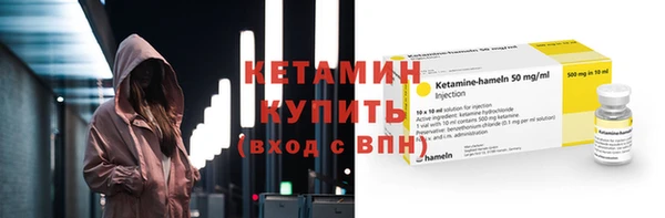эйфоретик Зеленокумск