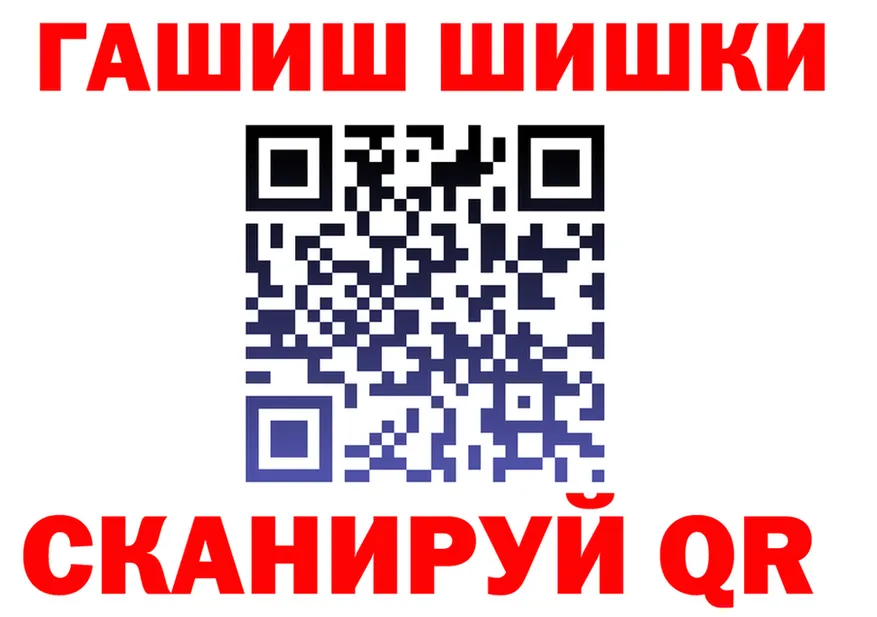 Марихуана Ganja сайт площадка kraken Хотьково