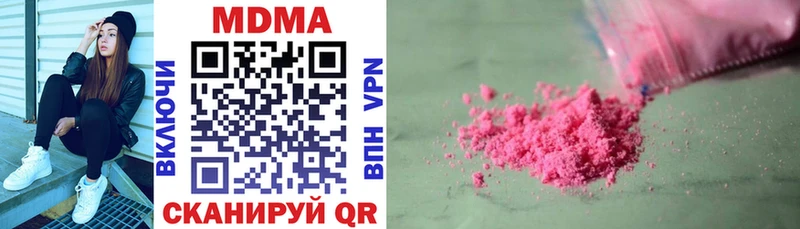 МДМА кристаллы площадка официальный сайт Хотьково мега ТОР