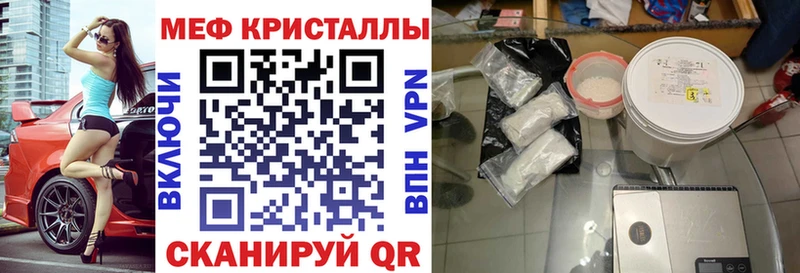 купить наркотик  Хотьково  МЯУ-МЯУ мука 