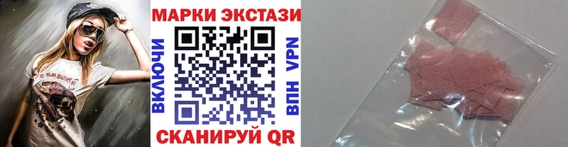 сайты даркнета Telegram  где купить наркоту  Хотьково  Марки 25I-NBOMe 1500мкг 