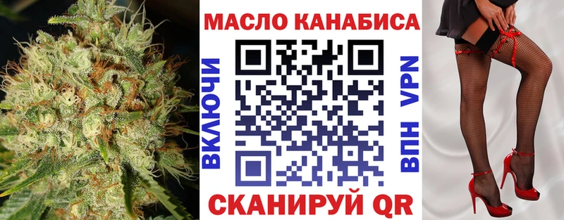 где найти наркотики  Хотьково  ТГК гашишное масло 