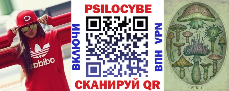 Галлюциногенные грибы прущие грибы  mega рабочий сайт  Хотьково 